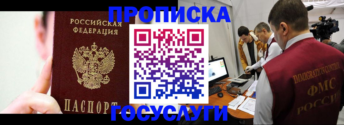 регистрация для школы в Кинешме